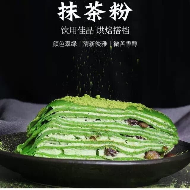 Organic Matcha Powder Finely Ground 100g/ Can Mini Portable Matcha Tea Powder Secondary image