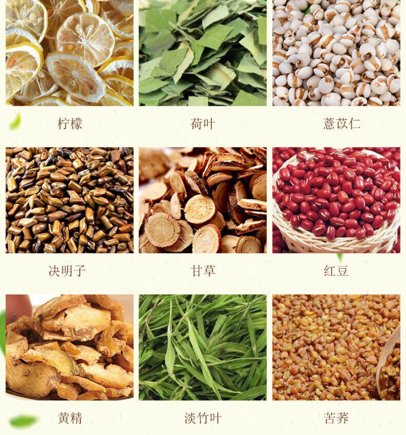 HelloYoung 150g Wet Clear Chinese tea flower tea combination health drink flower tea bags