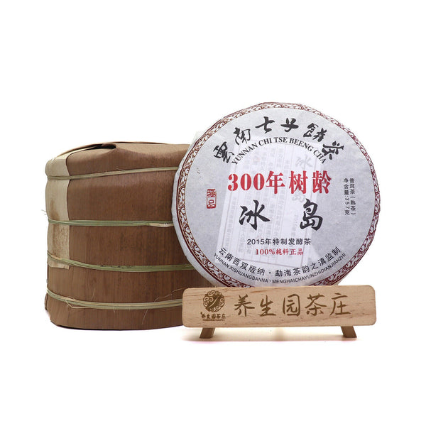 HelloYoung 357g Yunnan Pu'er tea cake Icelandic seven cakes tea leaves Pu'er cake ripe tea