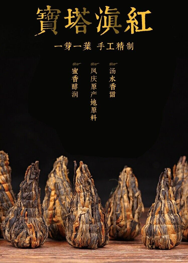 HelloYoung 250g Fengqing Dian Hong Pagoda Tea Yunnan Ancient Golden Silk Pagoda Black Tea