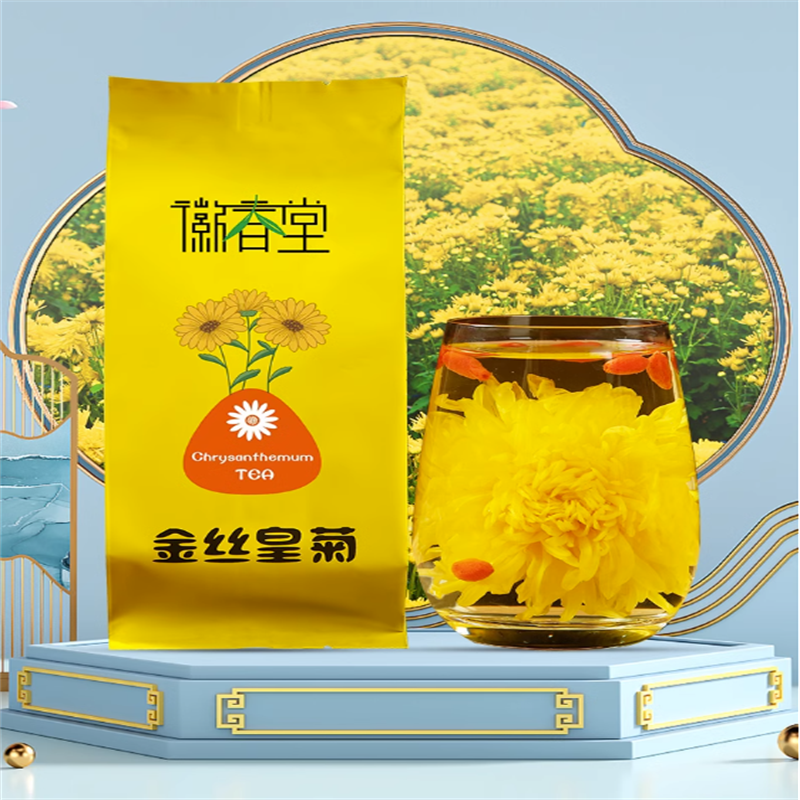 Golden Chrysanthemum Tea with Ju Hua & Goji-Top Grade Detox Herbal Tea 20g/50Pcs