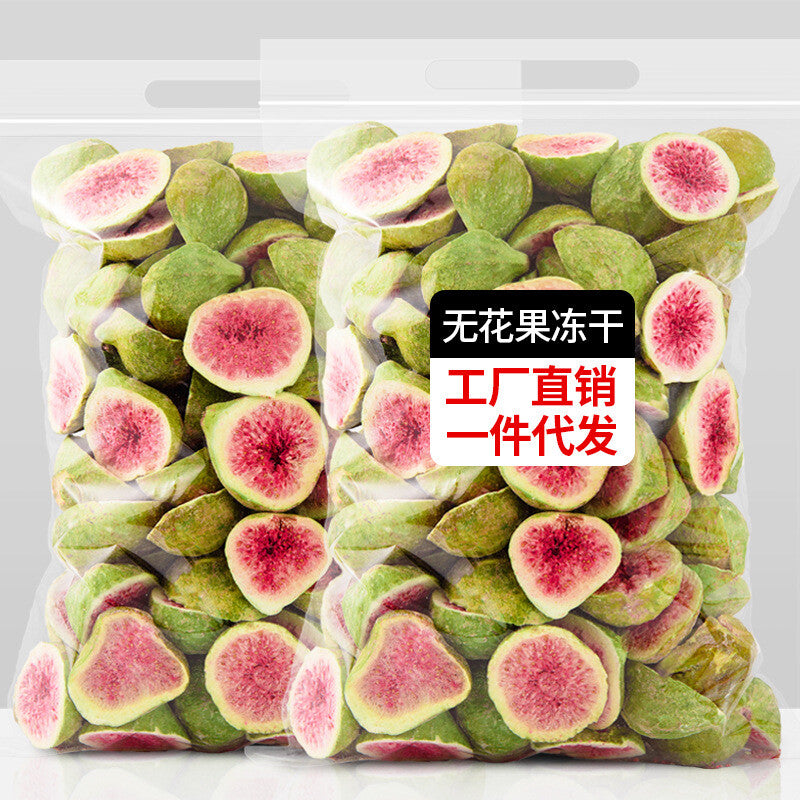 Freeze-dried Figs Ready-to-eat Fruit Crisp Dehydrated Dried Figs Bulk Snacks