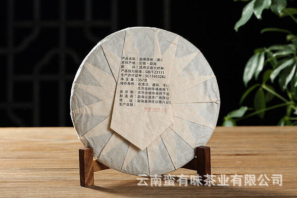HelloYoung 357g Puerh Tea Dry Storage Ripe Tea Menghai Source Flavor Yunnan Cake Ripe Tea