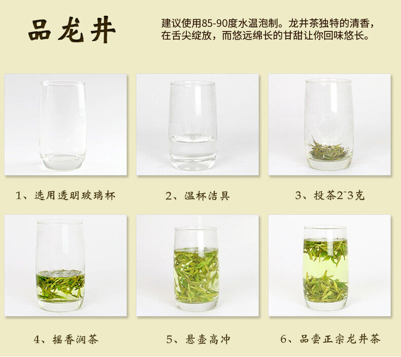 Strong Aroma Longjing Tea West Lake Tea Before Rain Green Tea Spring Tea 50G