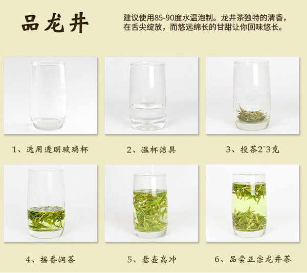 Strong Aroma Longjing Tea West Lake Tea Before Rain Green Tea Spring Tea 50G