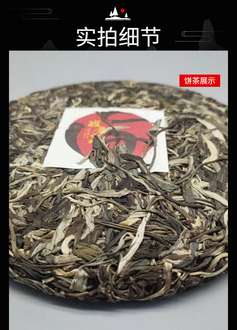 HelloYoung Yunnan Pu'er Tea Dingjiazhai Ancient First Spring Pu'er Raw Tea 357g Cake Tea