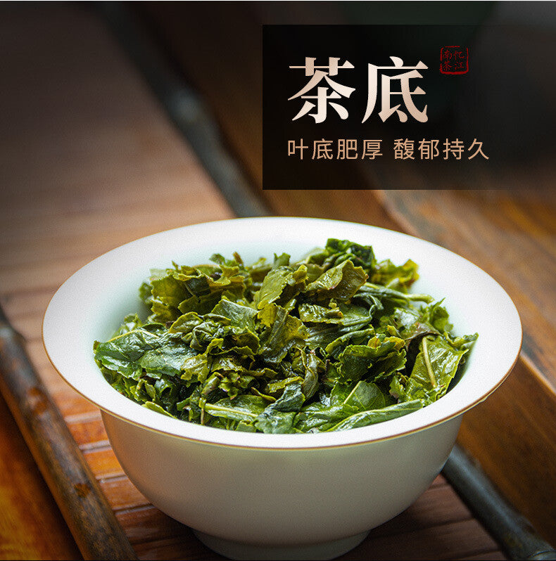 250g Tie Guan Yin Yijiangnan Tea High Mountain Vacuum Bag Tie Guan Yin Oolong