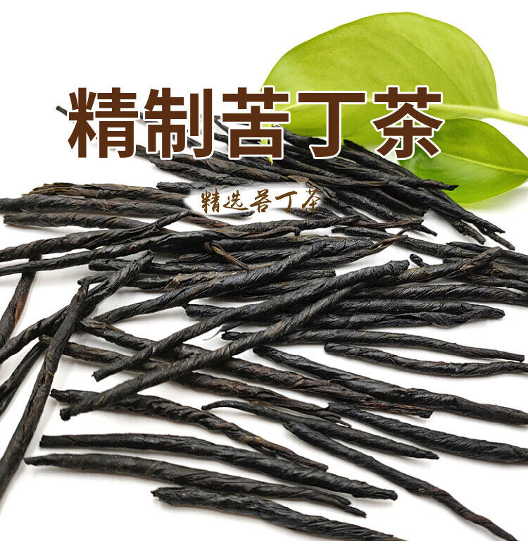 HelloYoung Bitterling tea Bulk large leaf bitterling tea new herbal tea 17.6oz