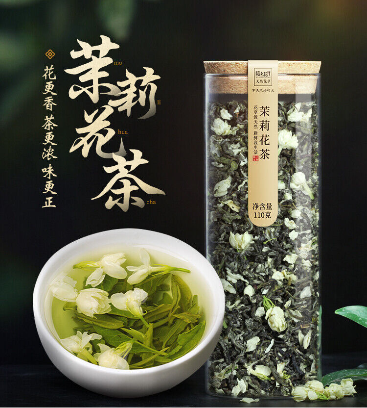 Organic Jasmine Green Tea Strong Aroma Jasmine Tip Bud Tea New Tea 110g Secondary image