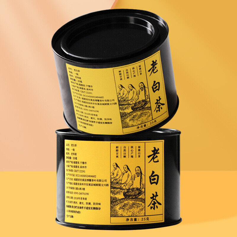 Fuding Old White Tea Bulk Tea Tin Shou Mei Holiday Gifts Secondary image