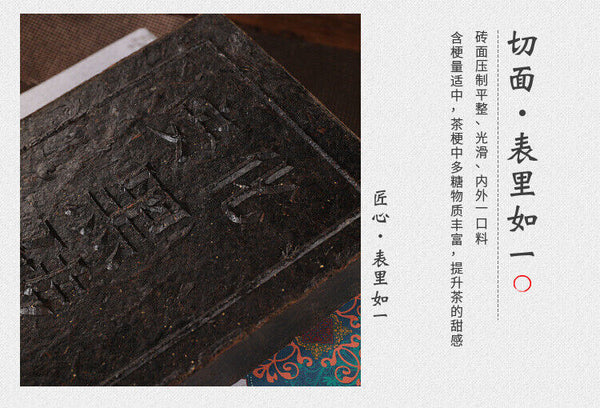 HelloYoung 980g Hunan Anhua black tea brick  aged old brick barren mountain black brick