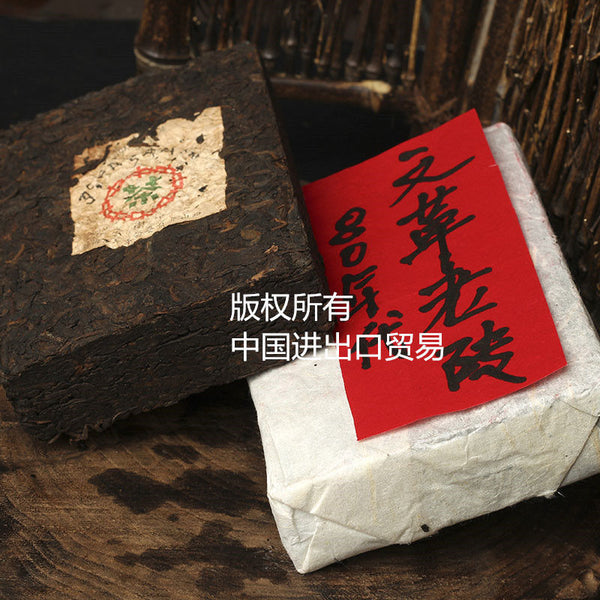 HelloYoungRipe Pu Er Brick 250g Oldest Puer Tea Honey Sweet Dull-red Puerh Tea Black Tea