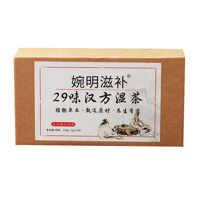 HelloYoung 150G 29 flavors wet tea red beans barley chrysanthemum cassia seeds health tea Main image