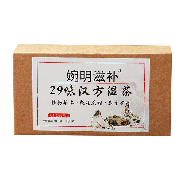 HelloYoung 150G 29 flavors wet tea red beans barley chrysanthemum cassia seeds health tea