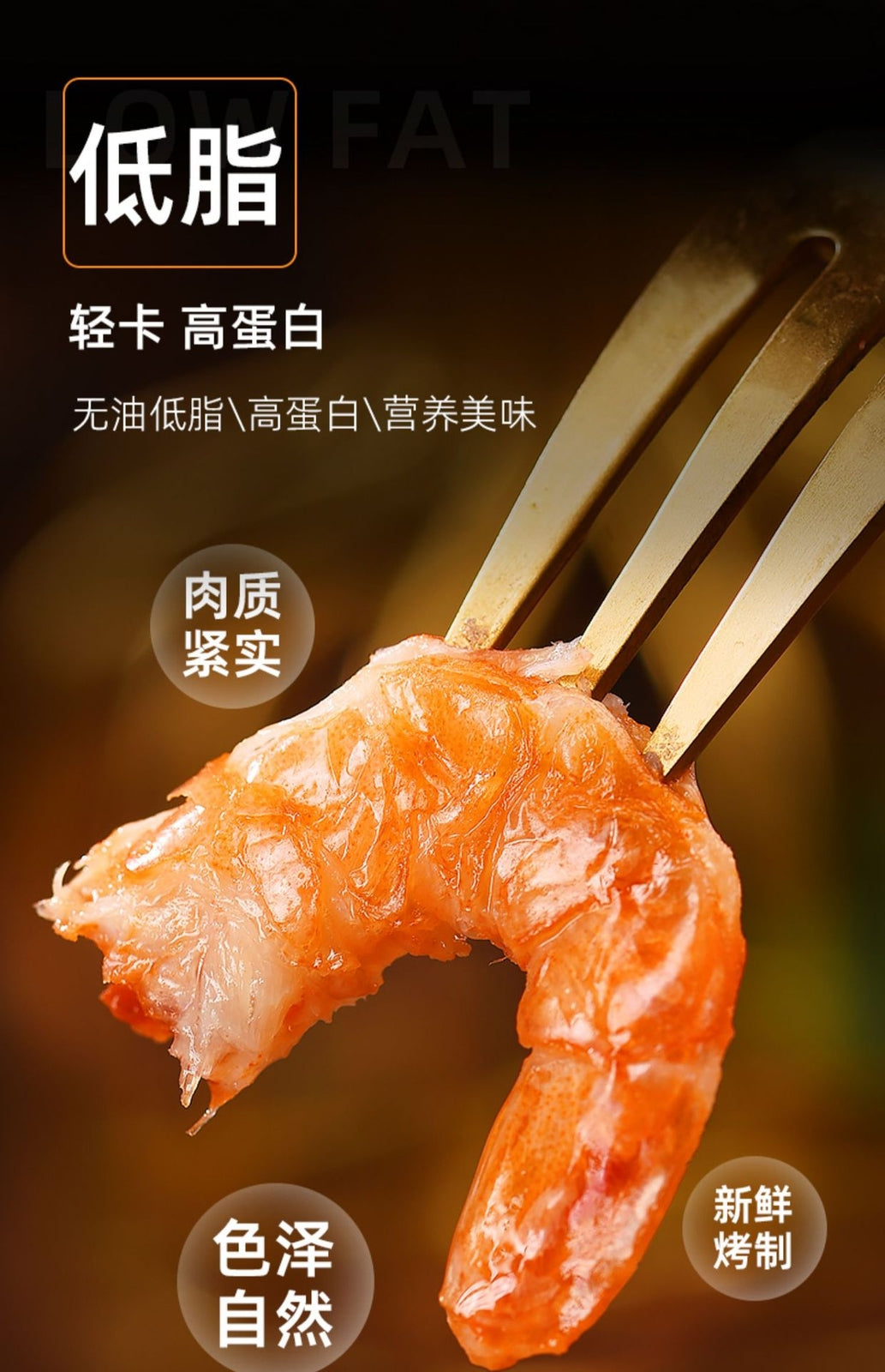 Shrimps Grilled Dried Shrimps Charcoal Grilled Seafood Snacks Ready-to-eat