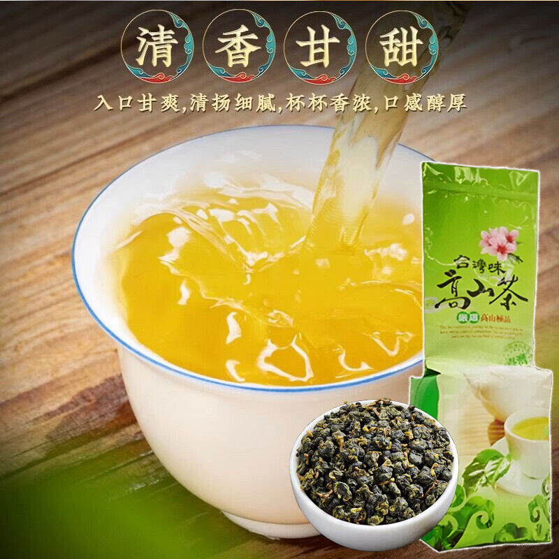 Milk Oolong Tea Original Good Tea Natural Organic Green Food Without Additives Main image