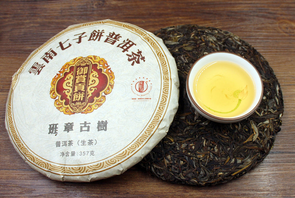 HelloYoung 357g Yunnan Banzhang Pu'er raw tea cake Brown Mountain seven cakes Pu black tea