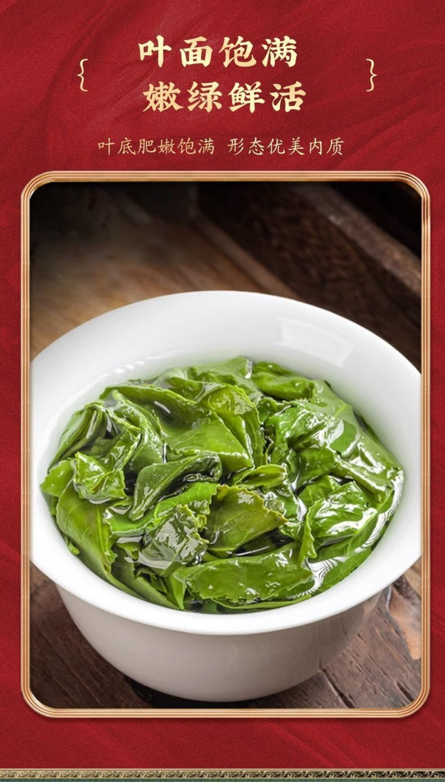 2025 Autumn Tie Guan Yin Tea Anxi Orchid Aroma High Mountain
