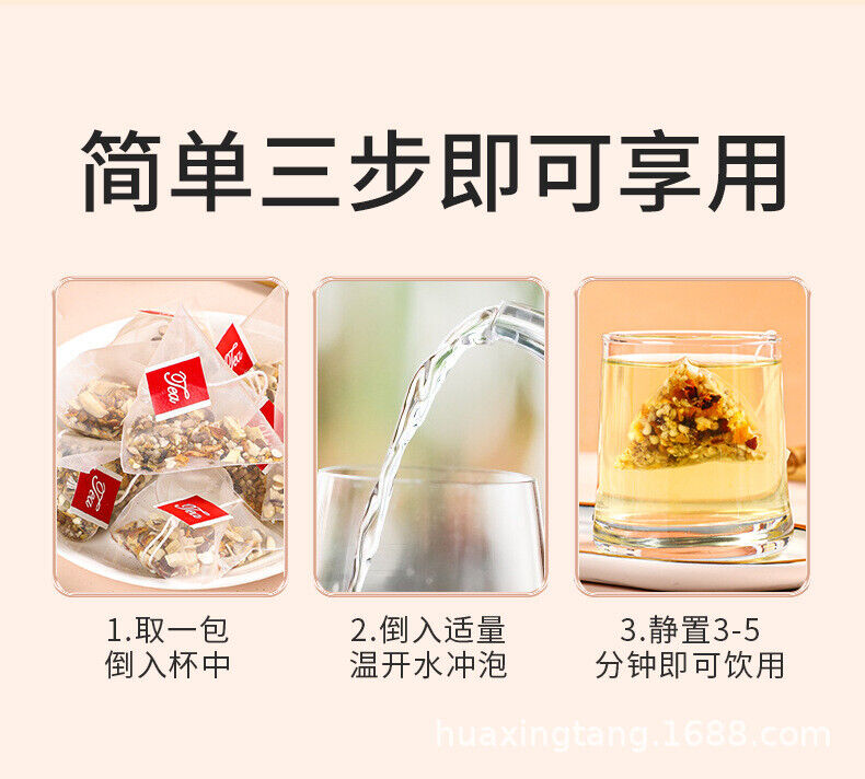 HelloYoung 80g 8g*10 packs of five fingers Poria tea triangle tea bags Tu Fu Ling Job tea