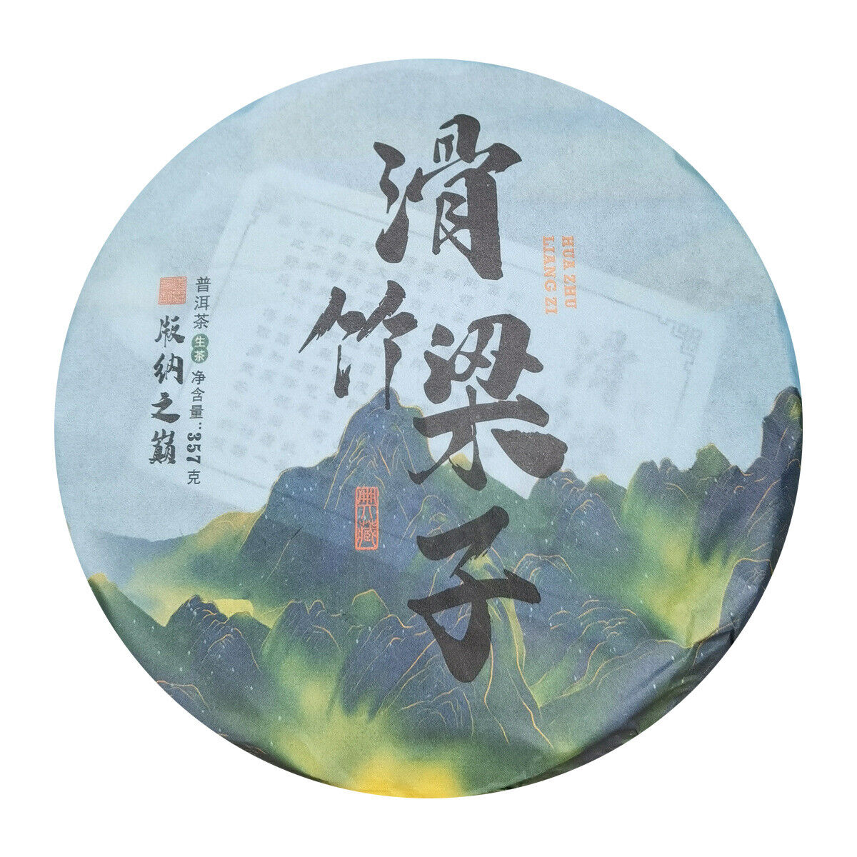 HelloYoung Yunnan Menghai Meng Song Slippery Bamboo Liangzi Early Spring Pu-erh Raw Tea357g Main image