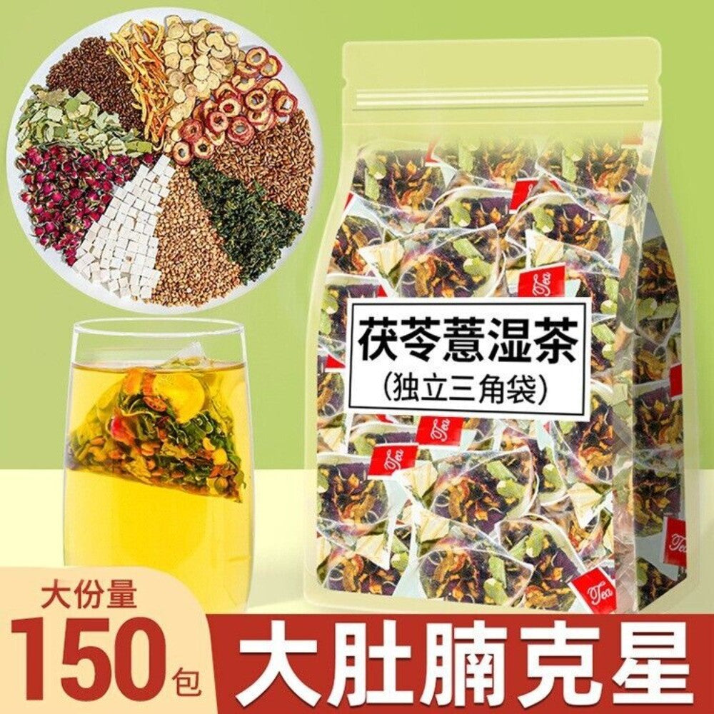 Womens Detox Weight Loss Tea Poria Coix Hawthorn Lotus Leaf