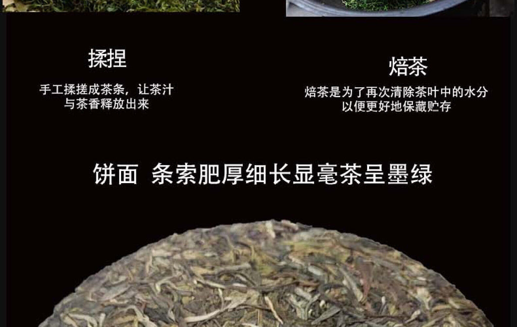 HelloYoung Yunnan Lincang Mengku Iceland Green Seal Puerh Raw Cake Tea Ice Sugar Sweet 357g