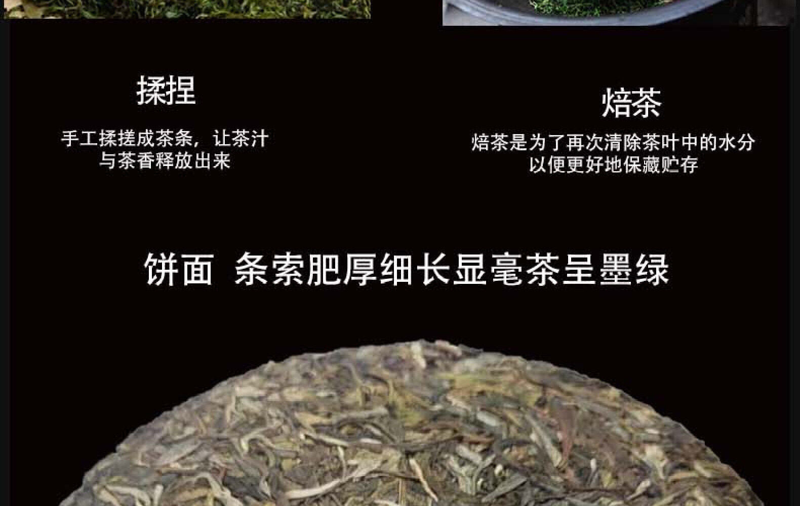 HelloYoung Yunnan Lincang Mengku Iceland Green Seal Puerh Raw Cake Tea Ice Sugar Sweet 357g