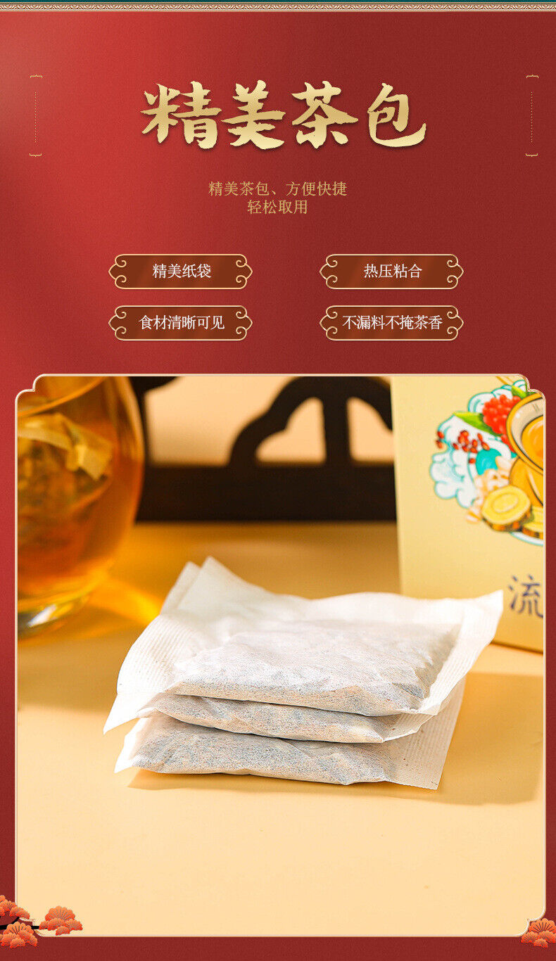 HelloYoung 150g 29 flavors wet tea wet tea red beans barley tea wet fat clear tea health
