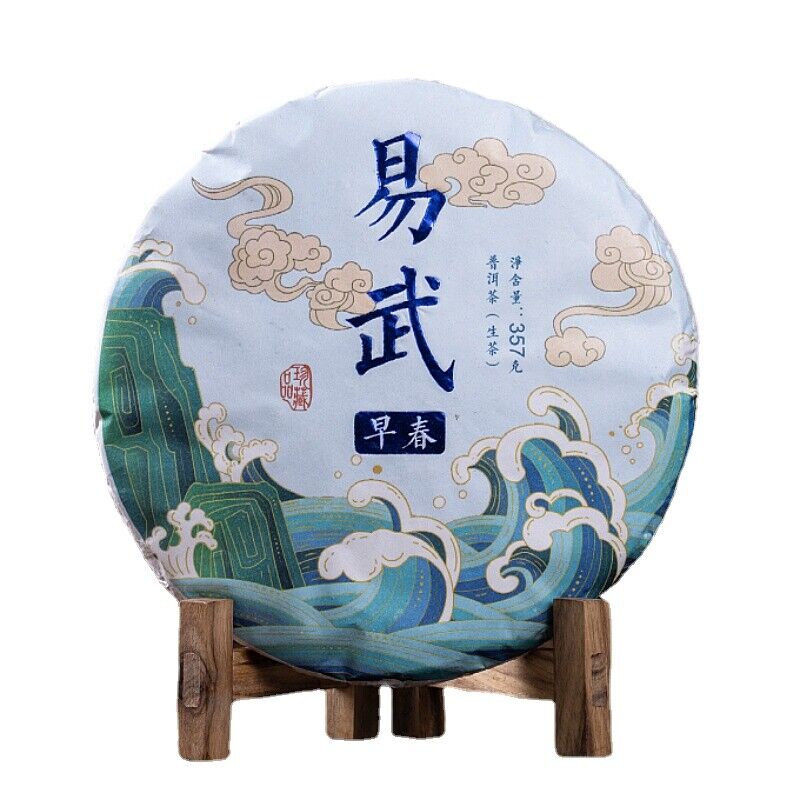 Yiwu Shengcha Dashu Spring Tea Pu'er Tea Qizi Cake Tea 357g Main image