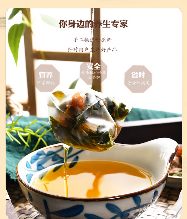 HelloYoung 150g Wanming chicory gardenia tea triangle bag tea infusion tea health tea