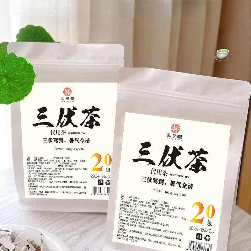 100g/bag Summer Combination Vitality Tea Herbal Tea Sanfu Tea for Dog Days