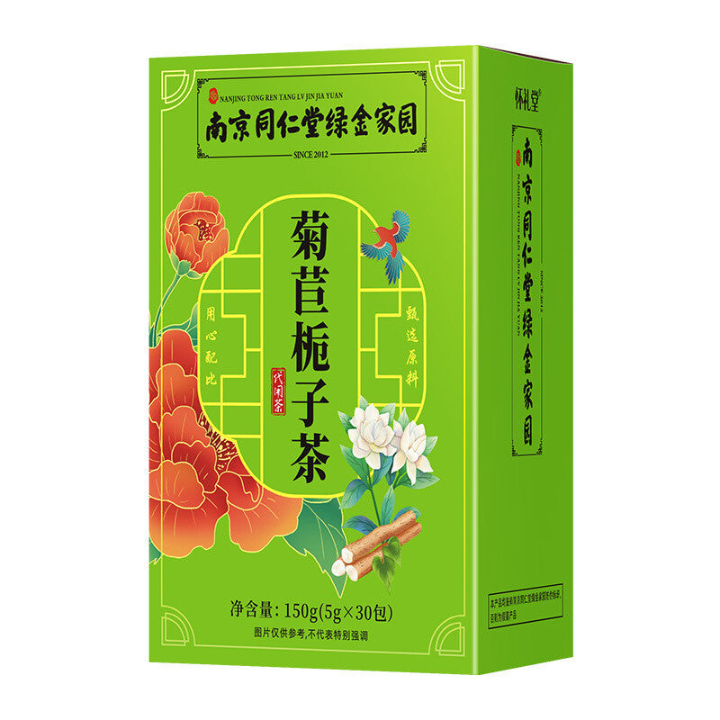 Bulk Wholesale Authentic Green Gold Garden Chicory Gardenia Tea