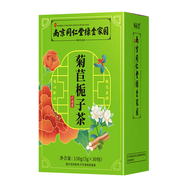 Bulk Wholesale Authentic Green Gold Garden Chicory Gardenia Tea