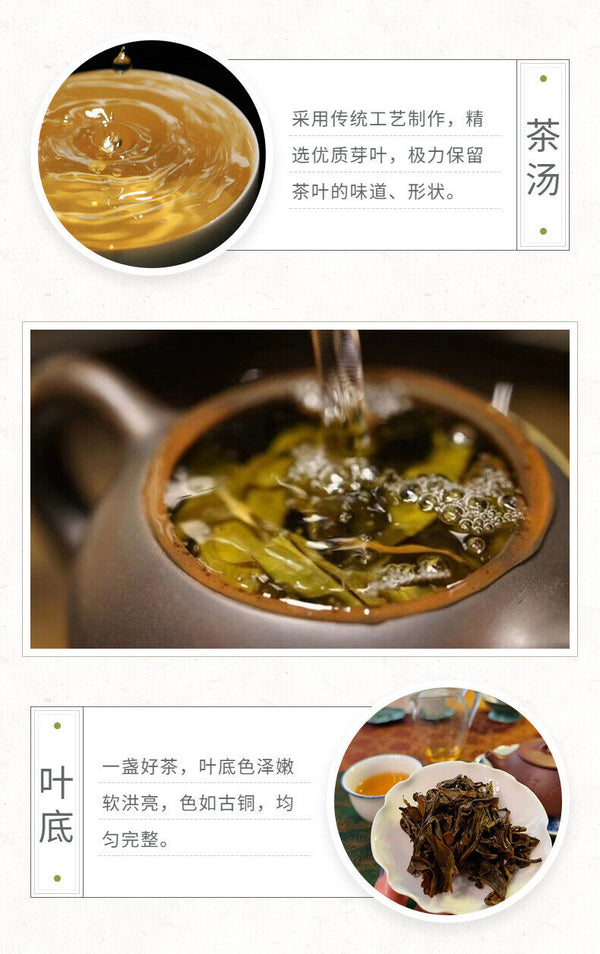 HelloYoung Yunnan Yiwu Fragrant Soup Water Soft First Spring Ancient Pu'er Raw Cake Tea357g