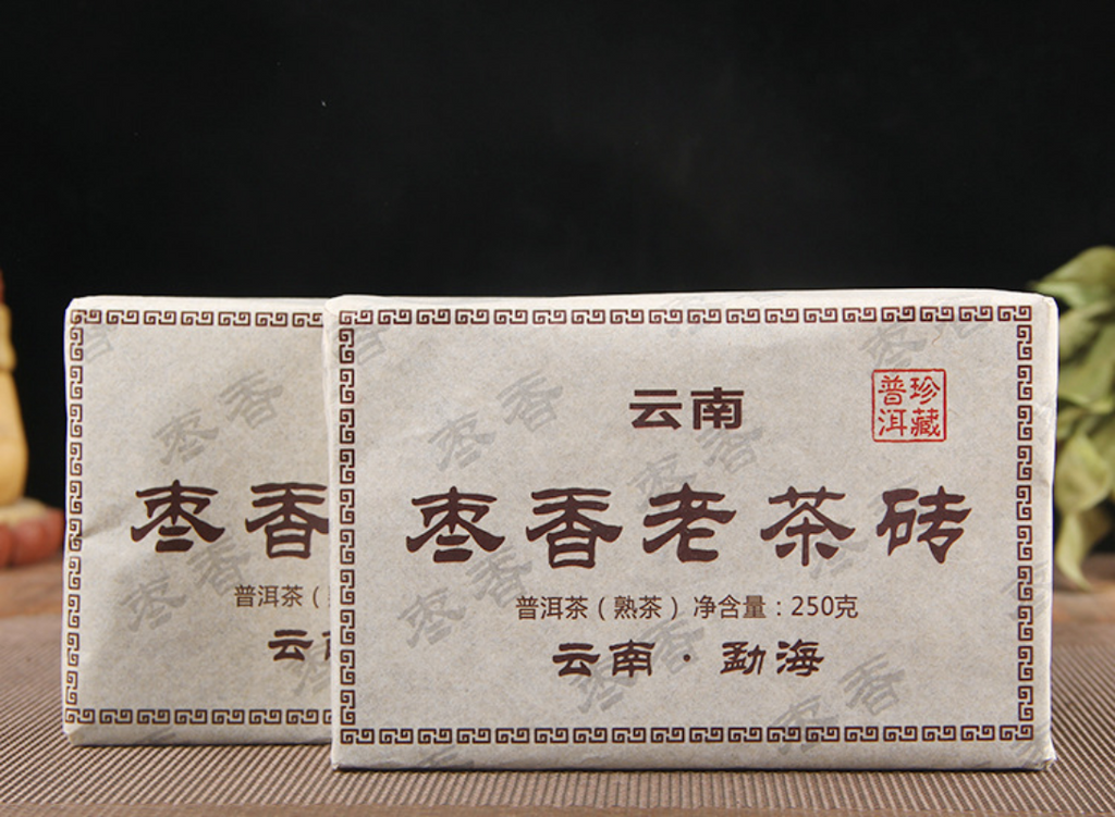 HelloYoung Puerh Tea Ripe Tea Brick Tea Date Fragrant Brick Big Leaf Old Tea Tea