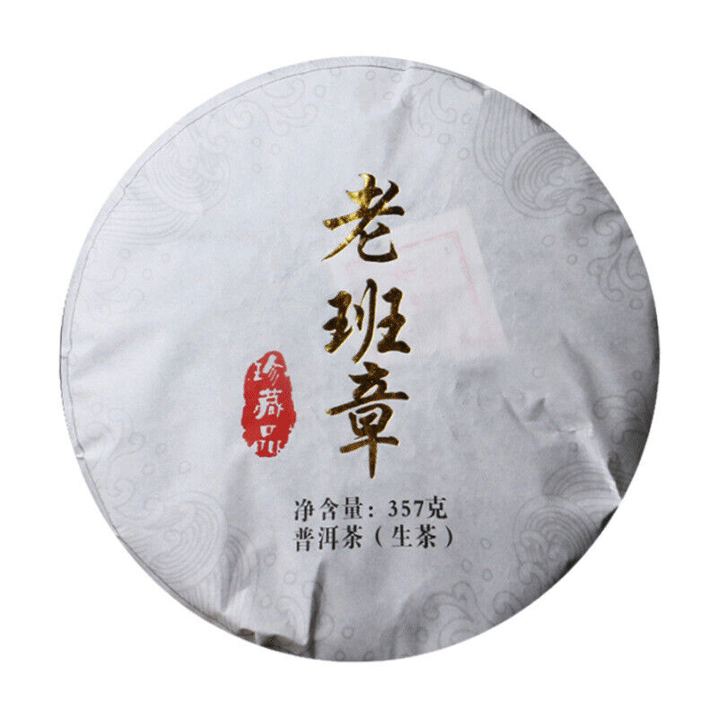 Qizi Cake Raw Tea Pu'er Tea Hot stamping Old Ban Zhang Pu'er Raw Tea Cake 357g Main image
