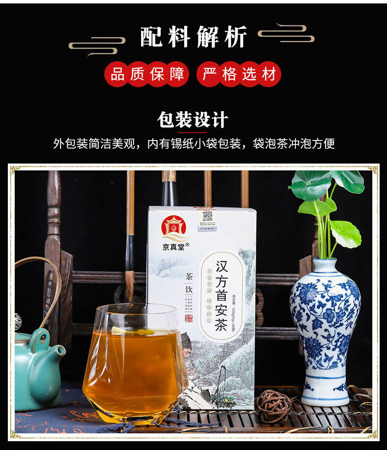 Mint Angelica Mulberry Leaf Nasal Tea Flower Tea