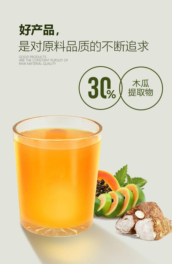 Papaya Kudzu Juice Papaya Kudzu Powder Granule Powder Summer Drink 50g