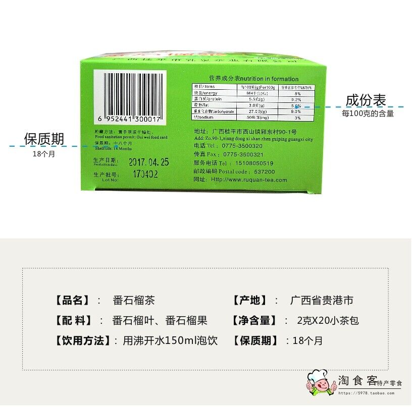 40g Guava Leaves Tea Chinese Tea Herbal Tea Bags 100% Natural Green Tea Diet Tea