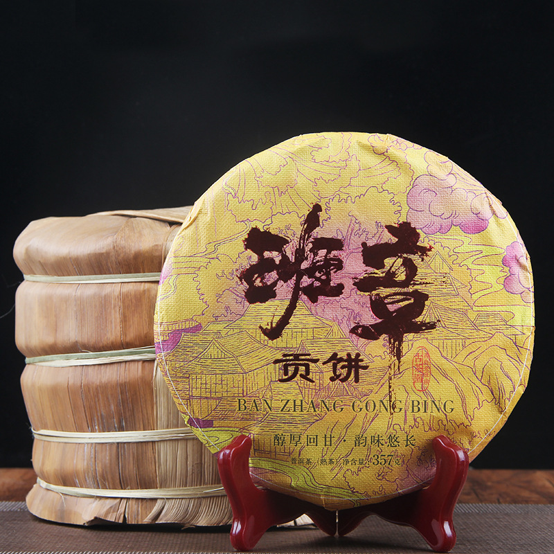 357g Puerh Tea Ripe Tea Golden Bud Banzhang Puerh Tea Cake Ancient Tree Ripe Tea Secondary image
