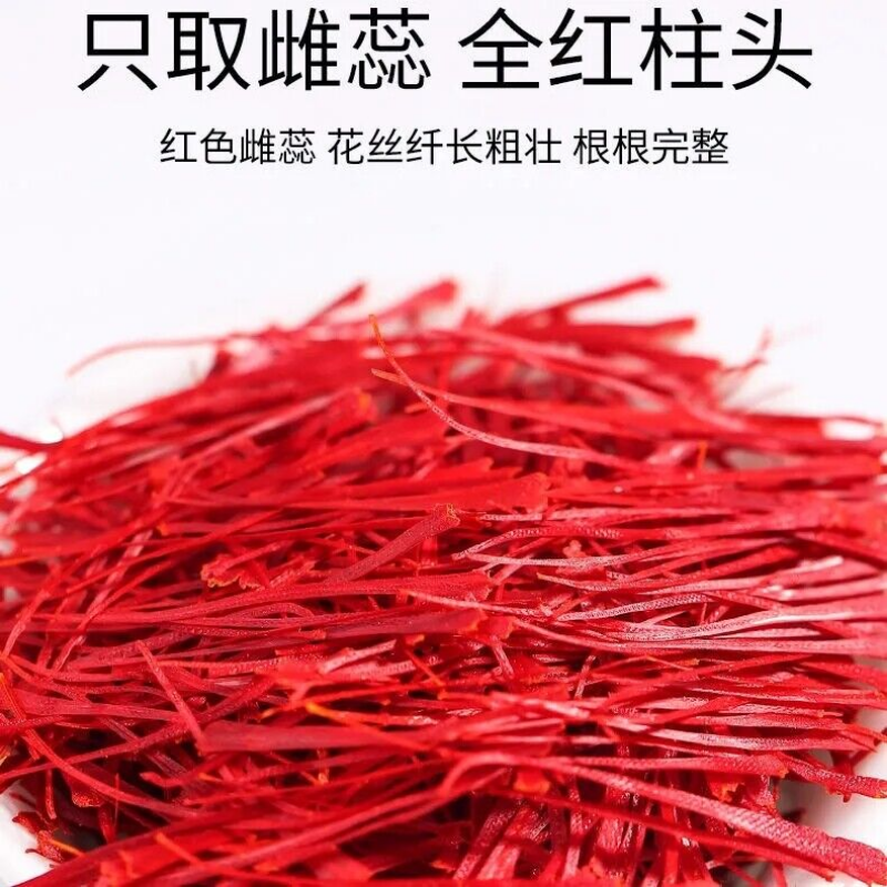 3gZang Hong Hua Kraut Safran Crocus Stigma Croci Full Red