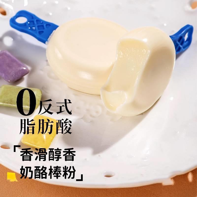 Delicious homemade cheese stick powder, high calcium children's snack set