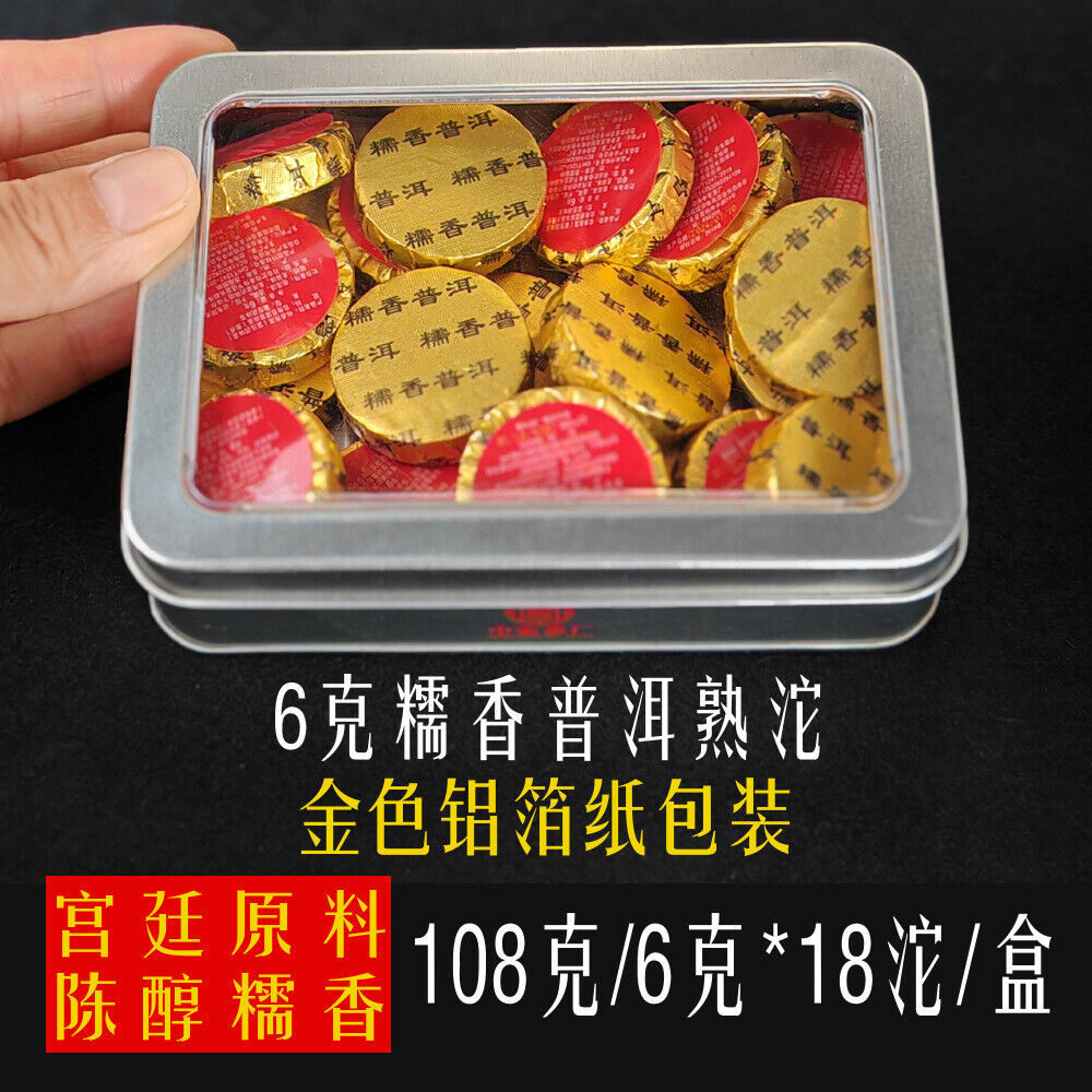 Pu-erh Tea Dragon Ball Mini Cakes Premium Aged Tea Loose Leaf Gift Set