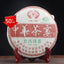 HelloYoung Puwen Yunya Chinese Tea Banquet Collection Cake Old Cha Puer Tea Puerh 400g