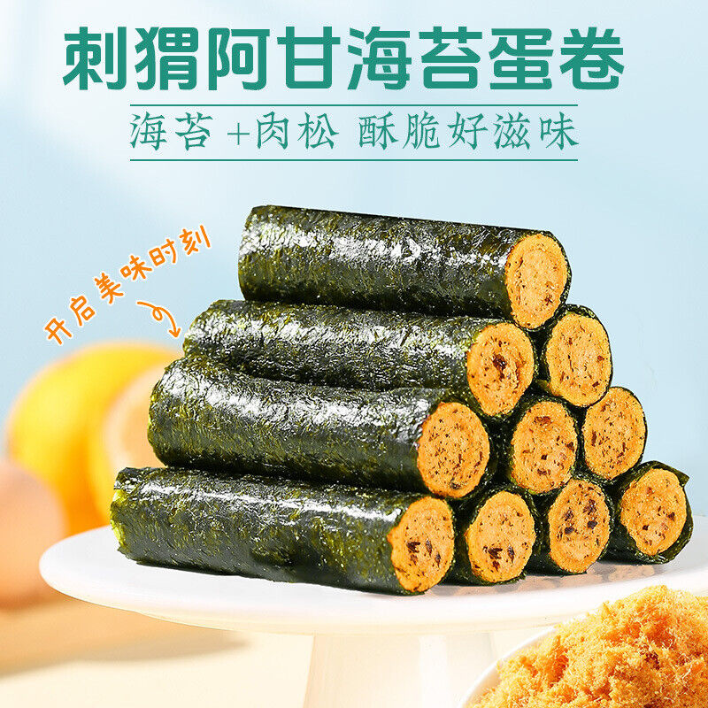 Seaweed Egg Rolls Snack 80g Healthy Treat