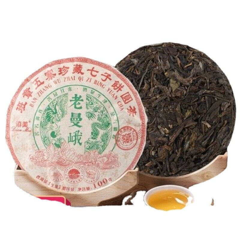 Yunnan Puerh Tea Banzhang Wuzhai Reserve Seven Zi Cakes Old Man'e 100g Main image