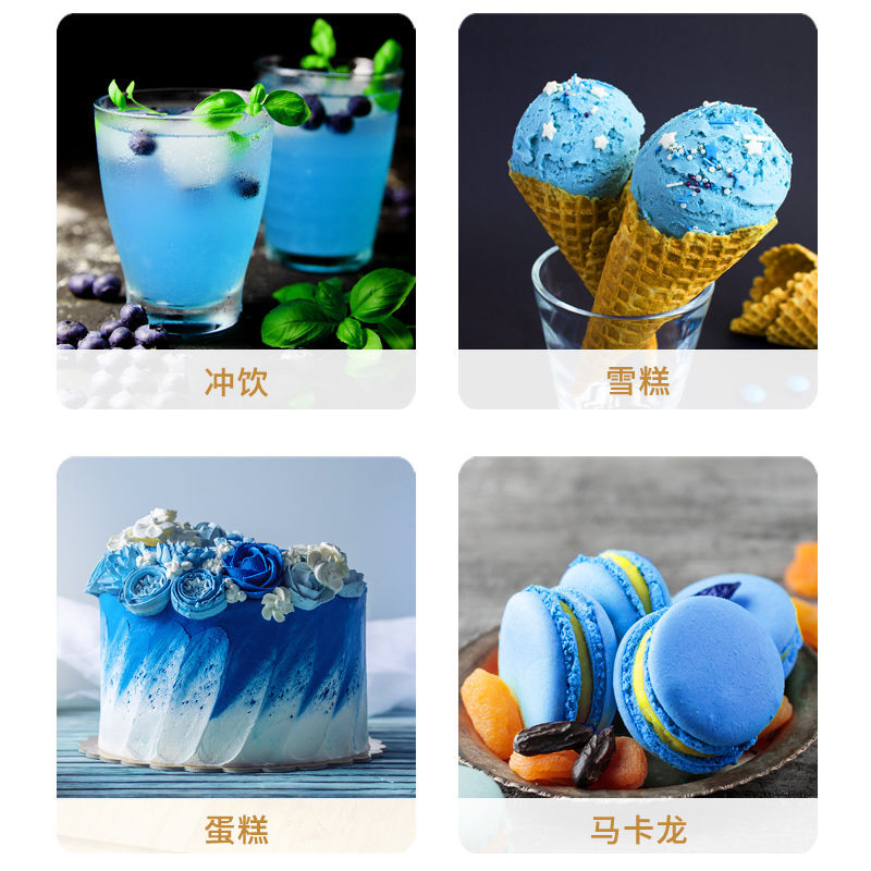 Raw Material Vegetable Protein Powder Phycocyanin Edible Coffee Milk Tea