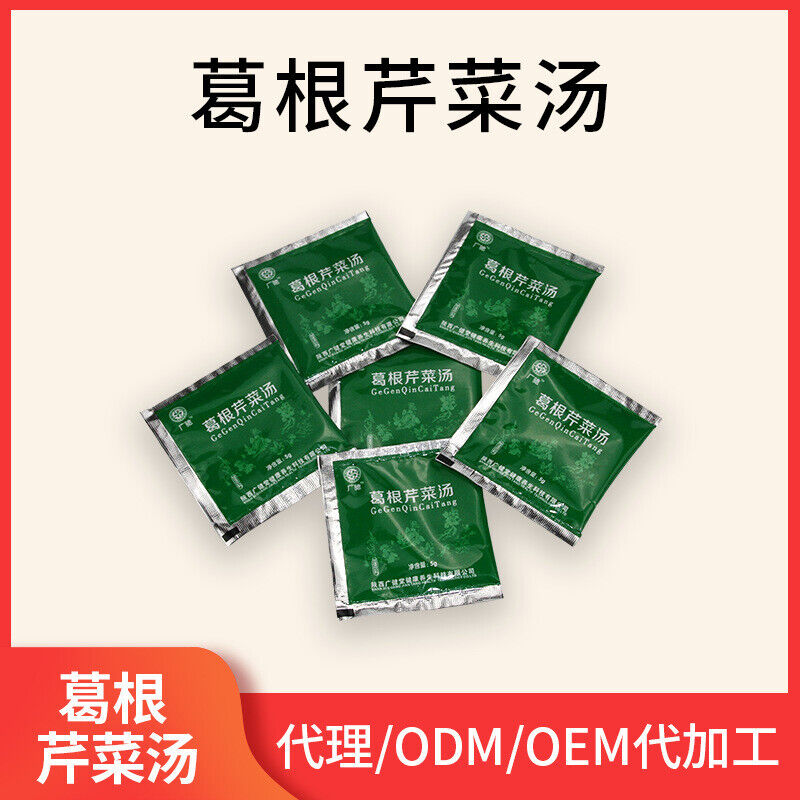 KFC Kudzu Celery Soup Nutritional Pouch Food Portable Meal Replacement Punch