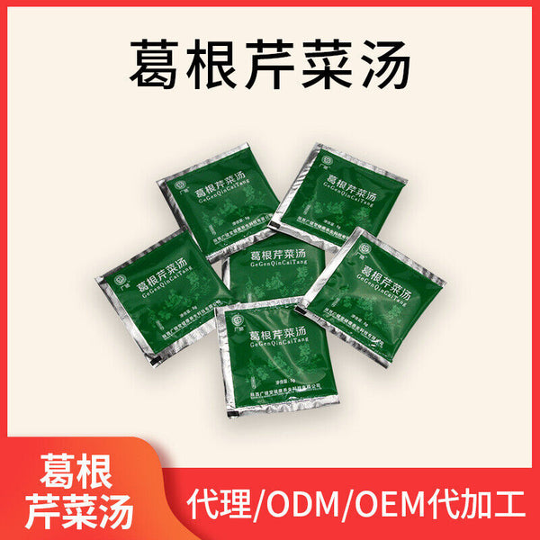KFC Kudzu Celery Soup Nutritional Pouch Food Portable Meal Replacement Punch