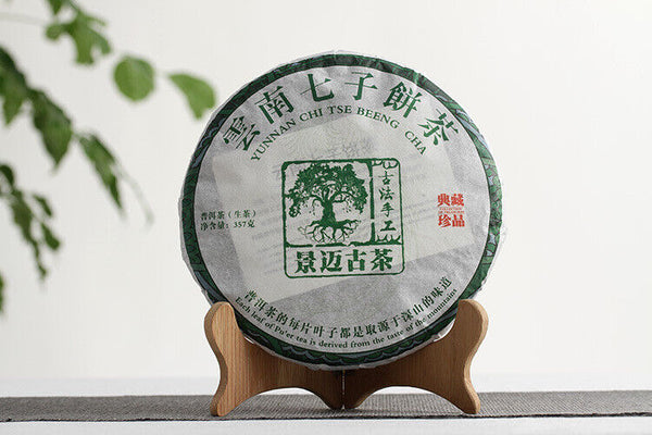 357g Pu'er Tea Jingmai Ancient Tea Raw Cakes Dry Storage Tea Yunnan Seven Cakes